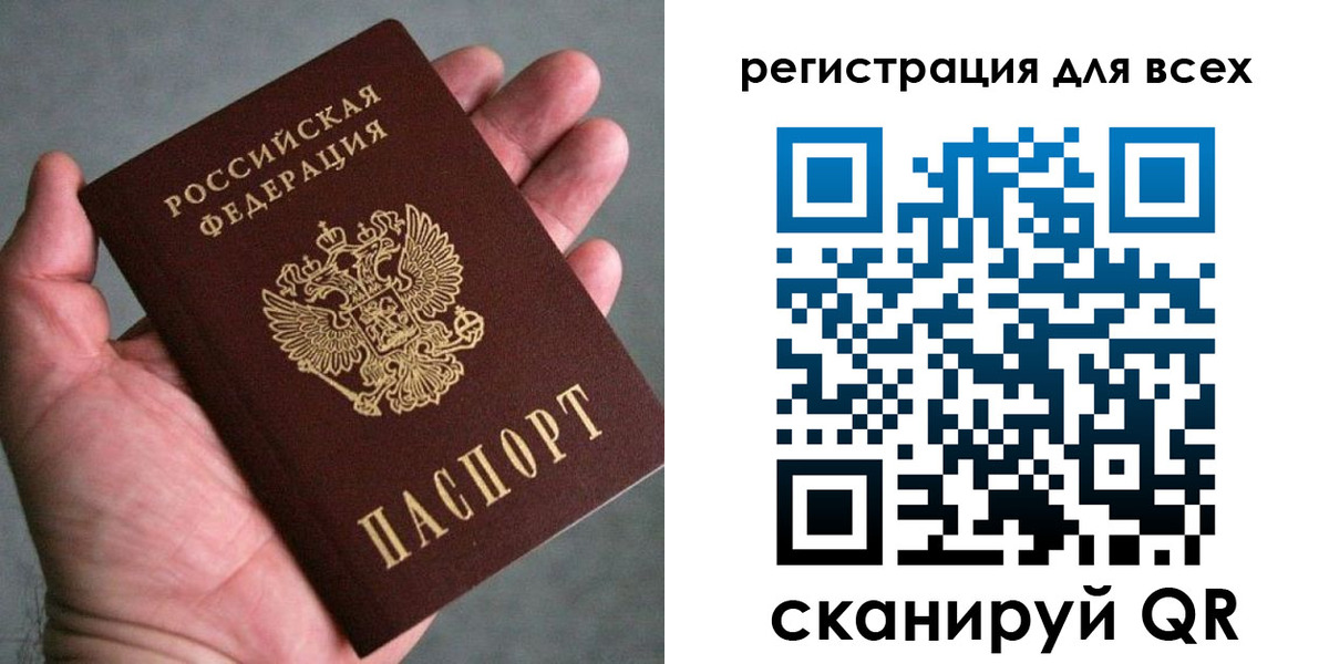 найти адрес прописки в Владивостоке