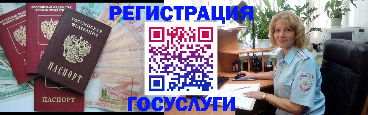 форма 3 в Владивостоке